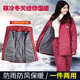成人防寒服外卖防暴雨 加厚防风保暖骑行加绒脱卸四季 雨衣套装 冬季