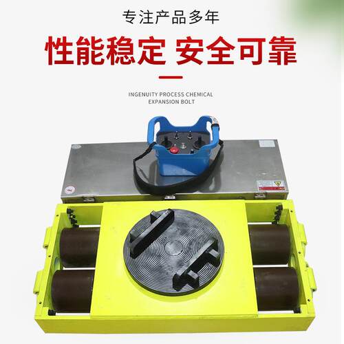 轮搬坦克手动随动车重物位移坦克车万向克型10T20T搬运小运坦胶重