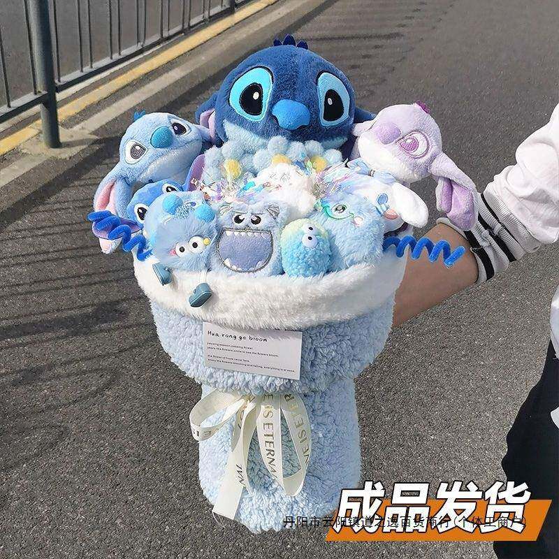 史迪仔玩偶花束送朋友男女生闺蜜生日毕业520情人节七夕公仔礼品