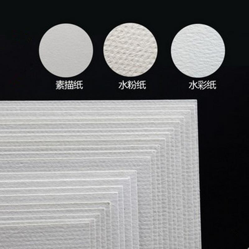 4开8开160G素描纸水粉纸水彩纸绘画画纸半开全开木浆素描画纸