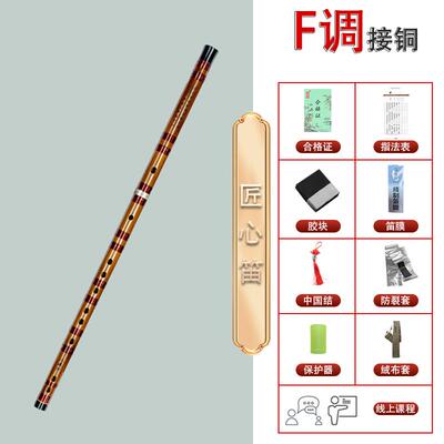 高档子乐笛c器竹笛长笛笛专业演奏民族乐器成人子调EF调适初学者