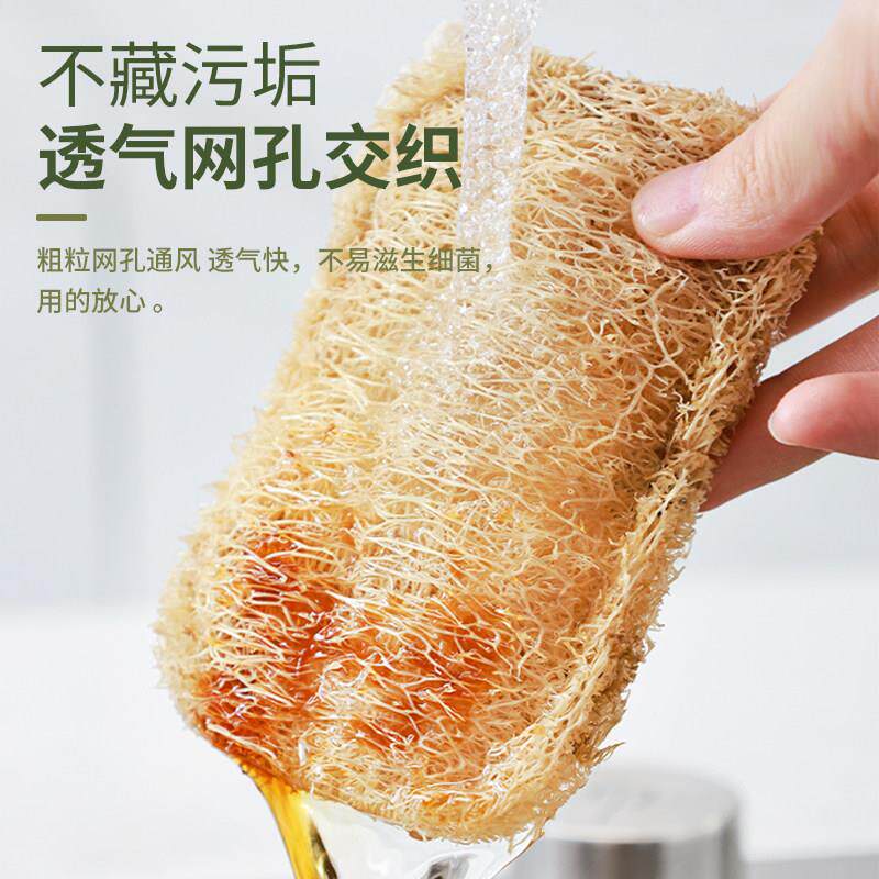 丝瓜络洗碗天然刷碗菜瓜瓤布刷锅厨房耐用百洁布不沾油刷杯子神器