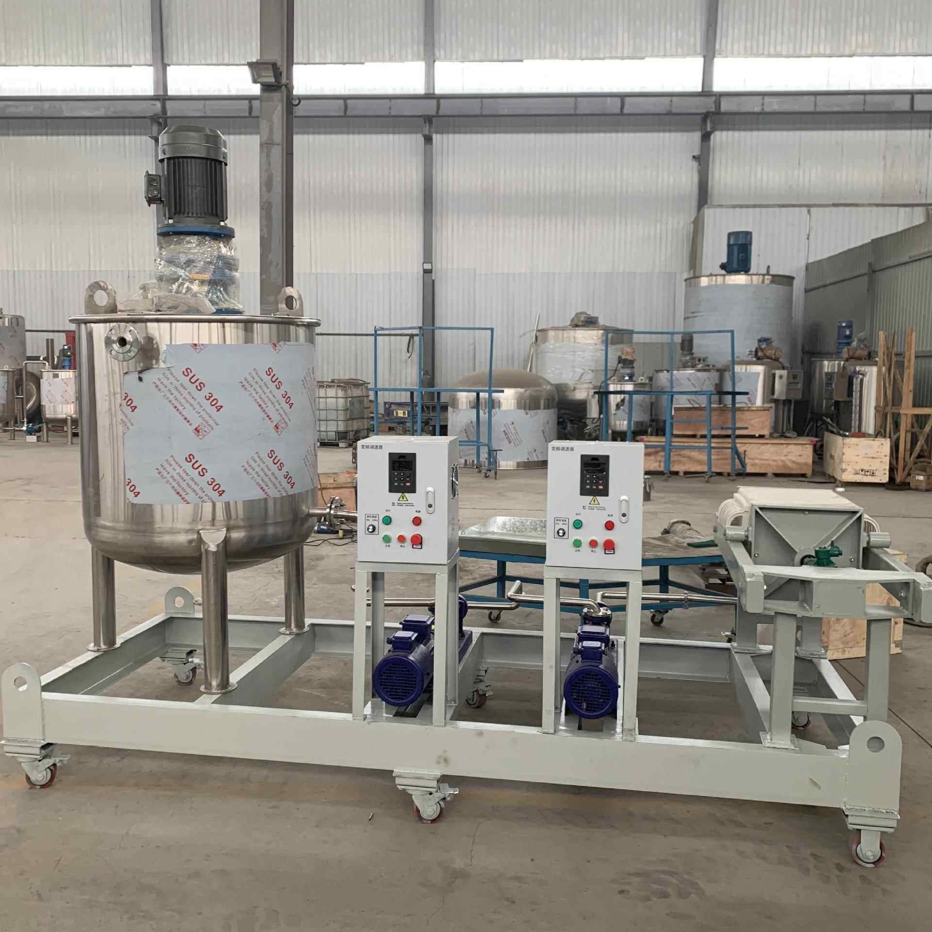 不锈钢电加热搅拌罐化工反应釜染料混合缸液体发酵罐日化电动