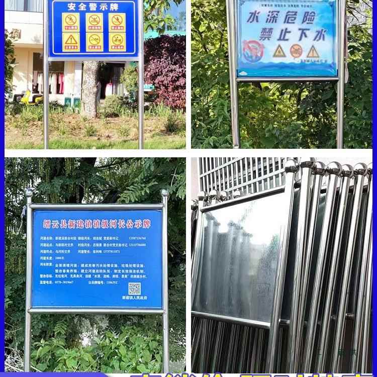 户外不锈钢宣传栏河道牌提示牌广告牌移动告示栏展示架立式引导牌