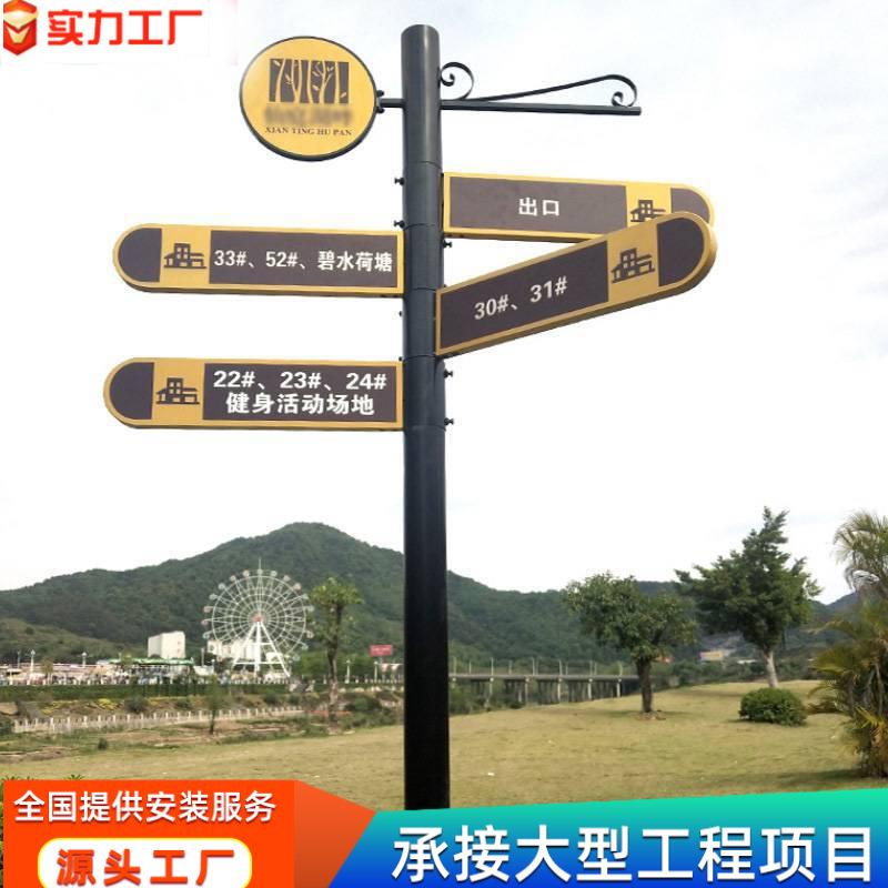 铁艺指路牌户外广告立牌喷绘箭头指示牌房产路标方向牌分流导向牌