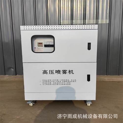 塔吊喷淋除尘工地高空塔机系统设备车间民房除尘喷雾降尘造雾机器