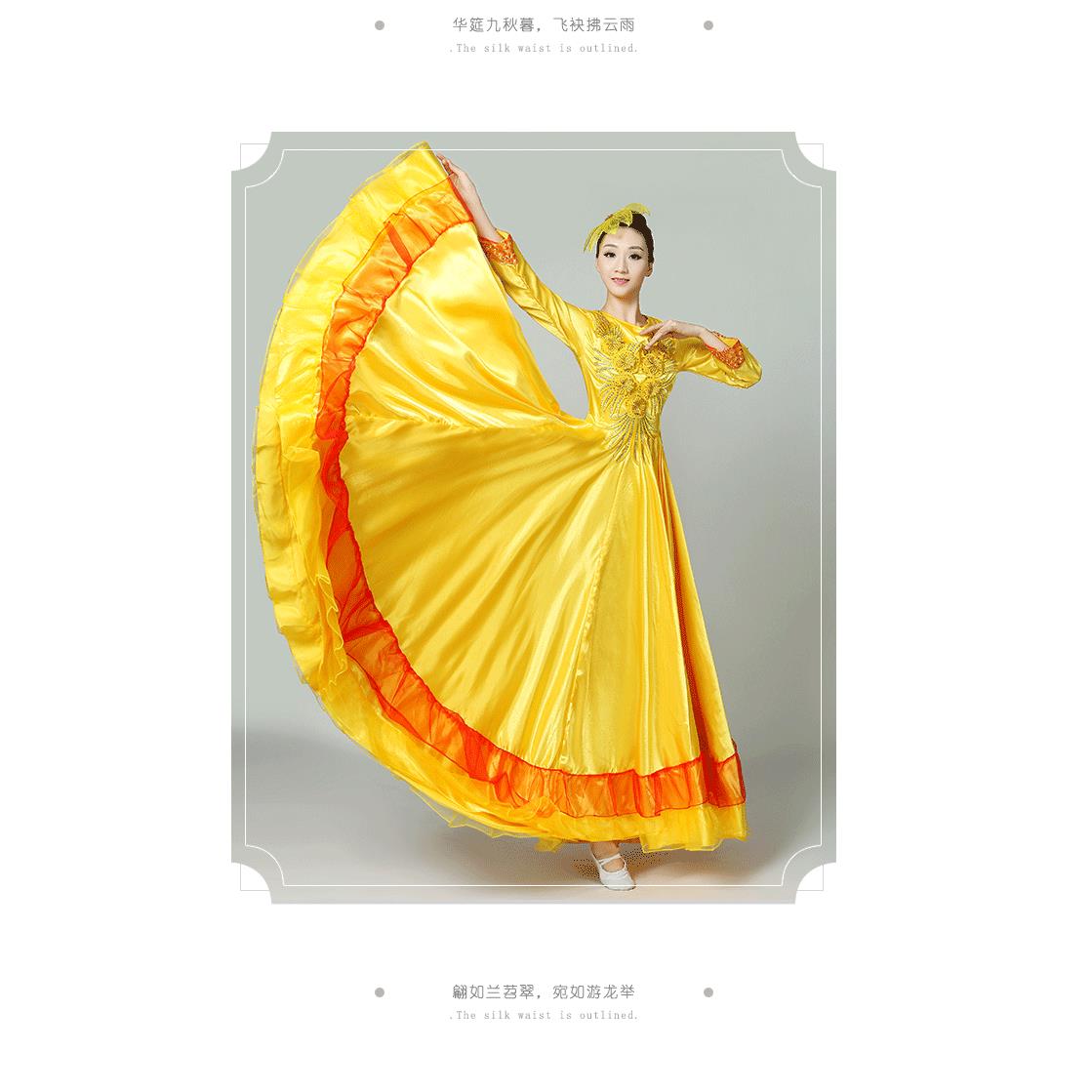 高档20裙21新款开场舞大摆舞蹈演出服女长裙成合唱代现扇子人舞台