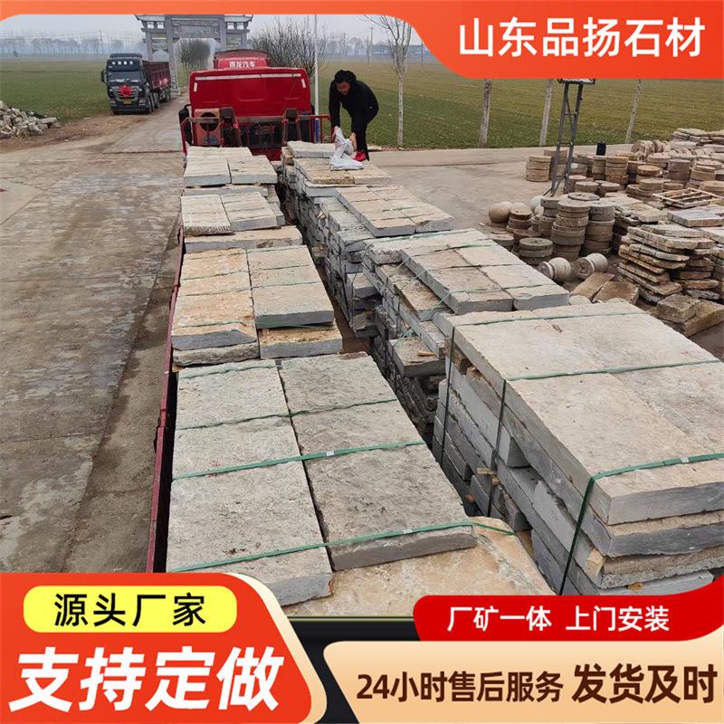 古建寺院老旧石板仿古自然面地铺石外墙干挂别墅景区做旧老文化石