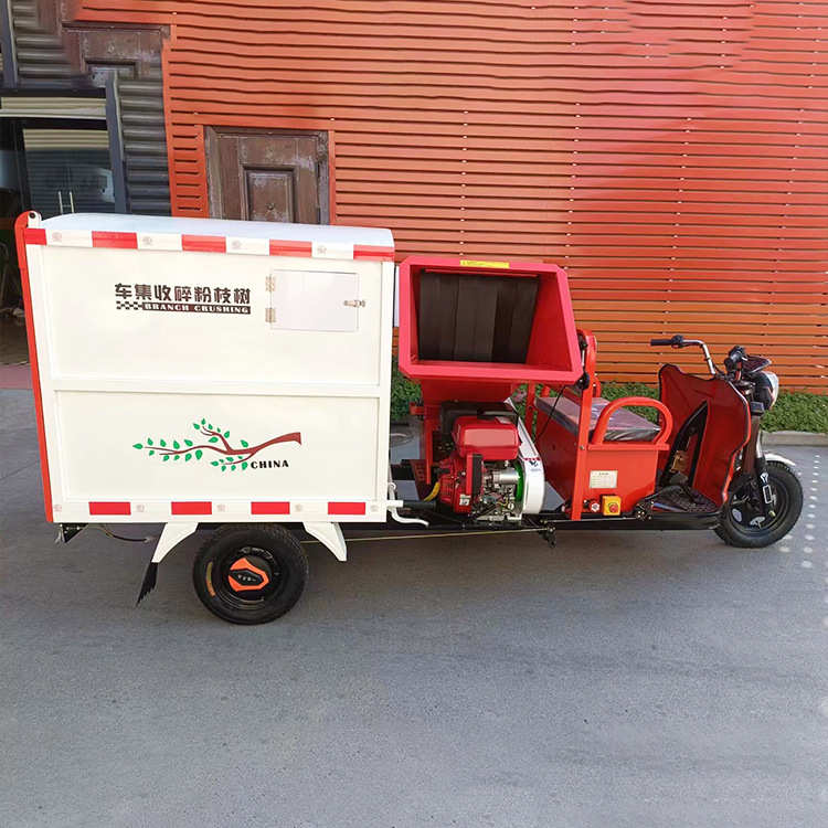移动式树叶木渣粉碎机电动果枝碎枝机新能源树枝粉碎收集车