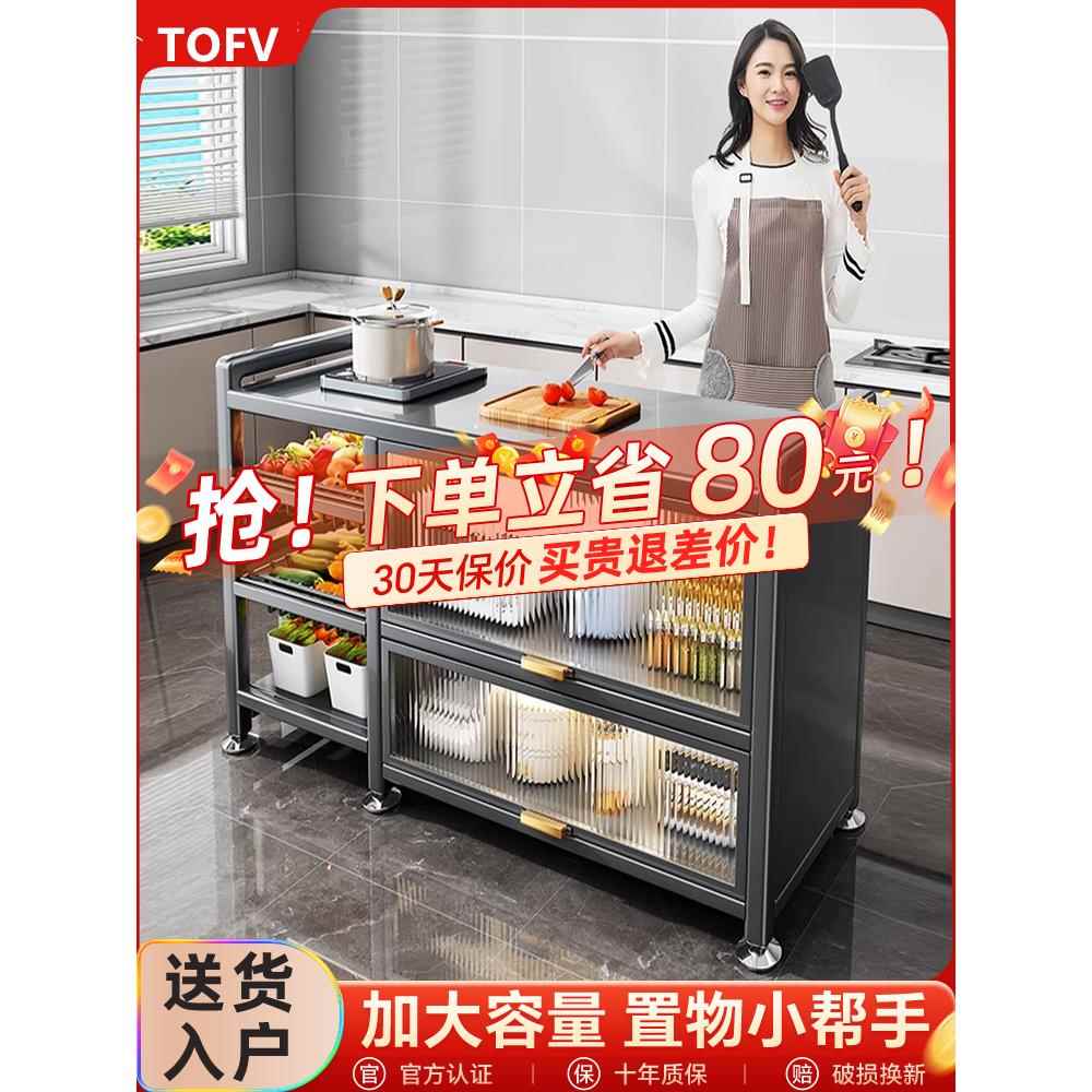 家用厨房置物架落地多功能大容量切菜桌工作台餐边多层收纳储物柜