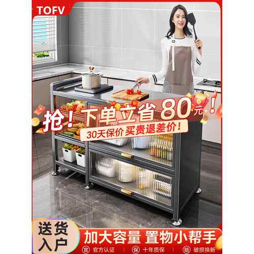 家用厨房置物架落地多功能大容量切菜桌工作台餐边多层收纳储物柜