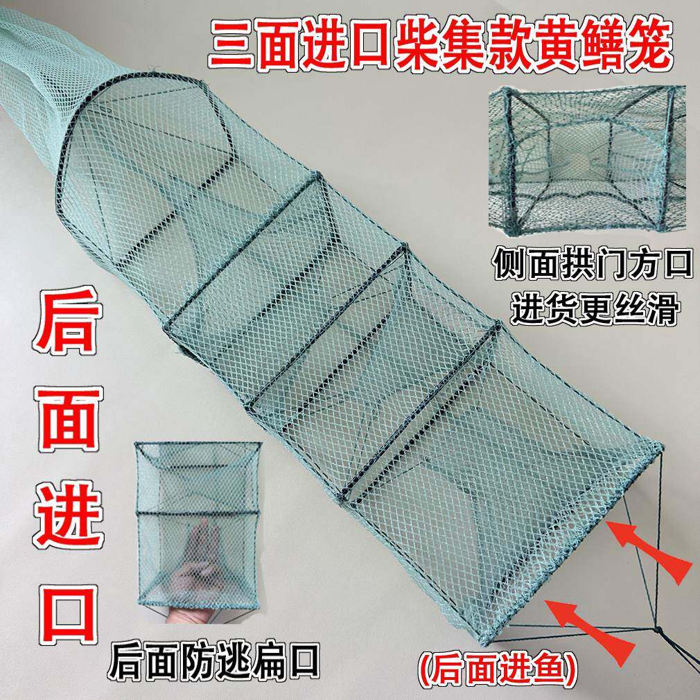 10条装后面可进鱼黄鳝笼新设计三面进口精品加厚泥鳅鳝鱼笼龙虾网