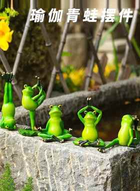 创意庭院园林装饰模拟动物瑜伽青蛙饰品园林景观桌面家居装饰礼品