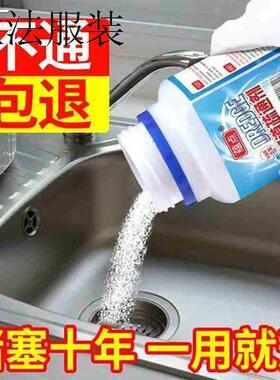 .Toilet Unblocker Drain Cleaner Powerful Kitchen Sewer Sink
