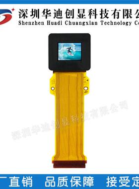 0.39寸AMOLED液晶显示屏1024*768点阵RGB/YCbCr接口微显ECX334AF