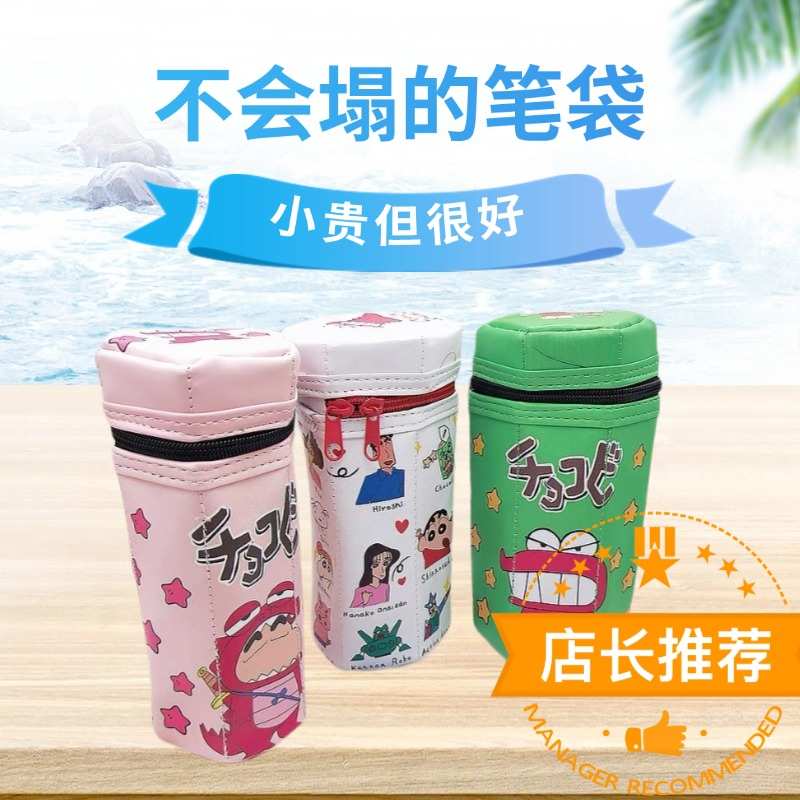 蜡笔小新笔袋六角形拉链立式防水耐磨可爱鳄鱼小学生大容量文具袋