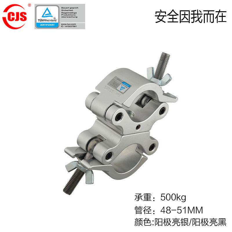 舞台灯钩 XPRO CLAMP 铝合金挂钩 大光束灯帕灯等可用双灯钩扣件