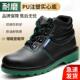 加绒焊工工地夏季 轻便防臭防砸防刺穿钢头高筒工作棉鞋 男款 劳保鞋