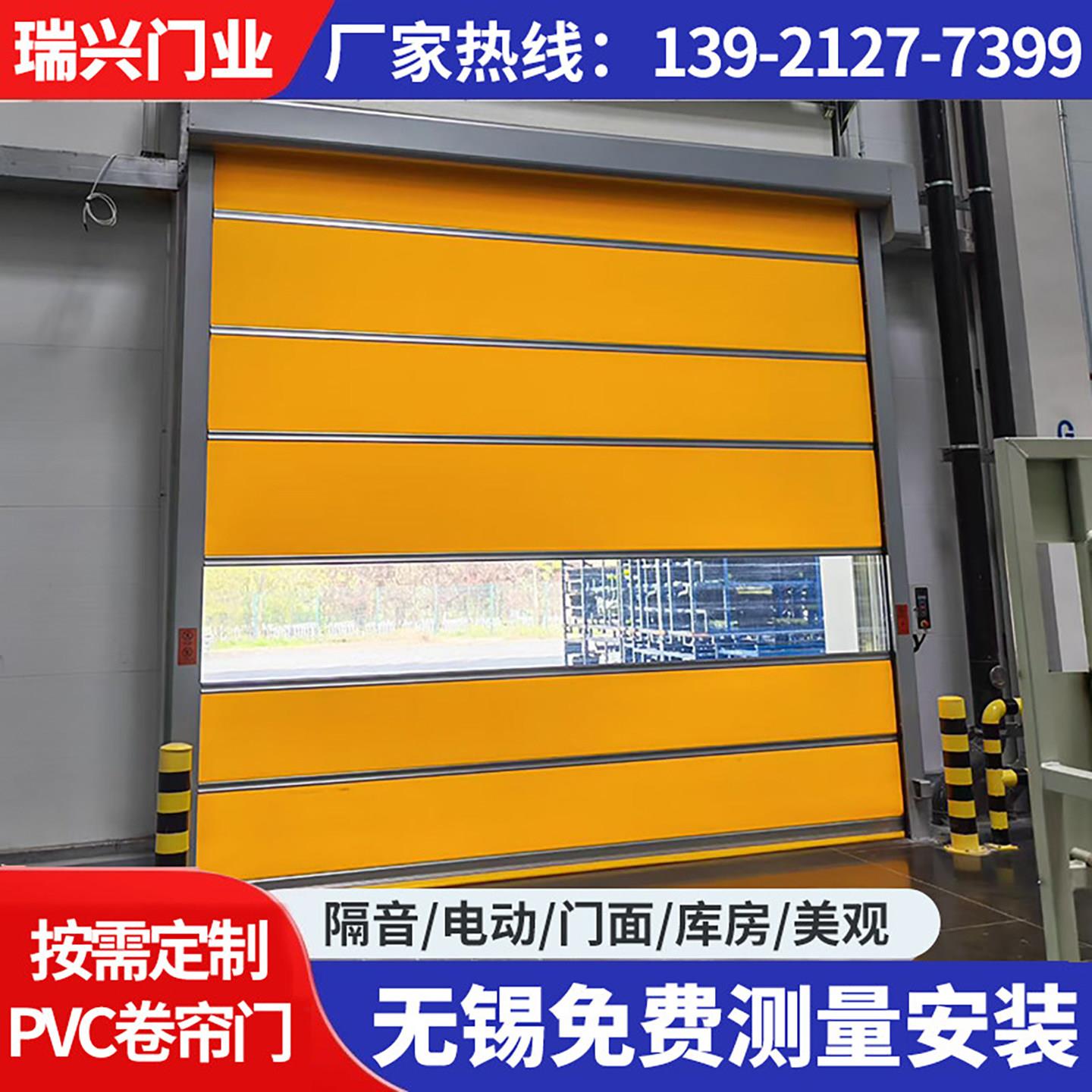 pvc快速门卷帘门感应升降门电动卷闸工业提升门无尘车间门车库门