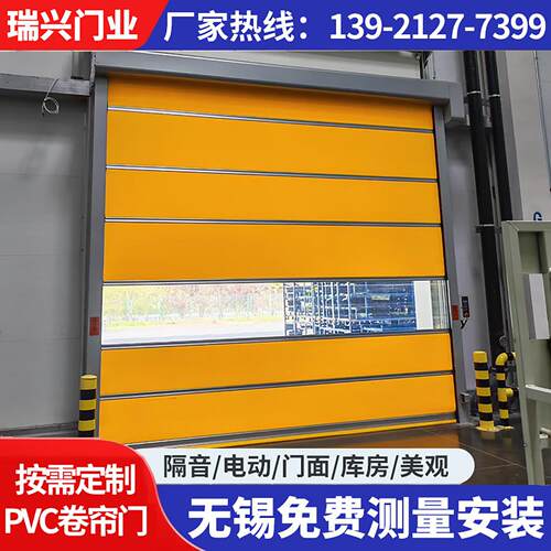 pvc快速门卷帘门感应升降门电动卷闸工业提升门无尘车间门车库门