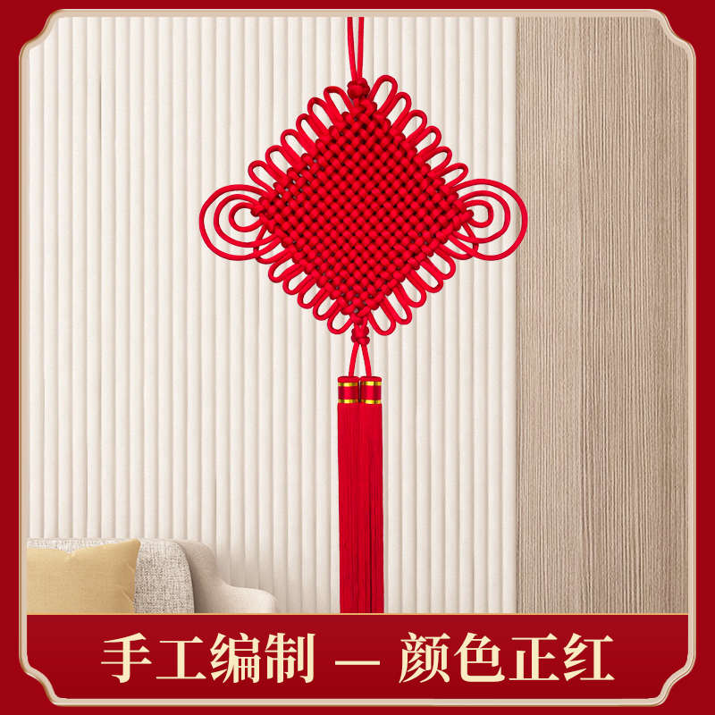 手工中国结挂件中号高档客厅玄关卧室门窗电视墙大红色乔迁平安结