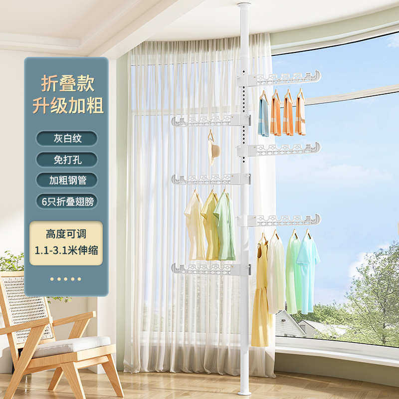 顶天立地晾衣架落地卧室内家用挂衣架伸缩晾衣杆衣帽架凉晒置新品