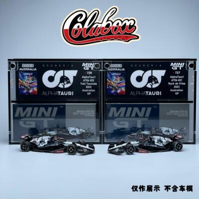 MINIGT 726/727 F1 小红牛 AT04 1:64精品亚克力展示盒防尘盒