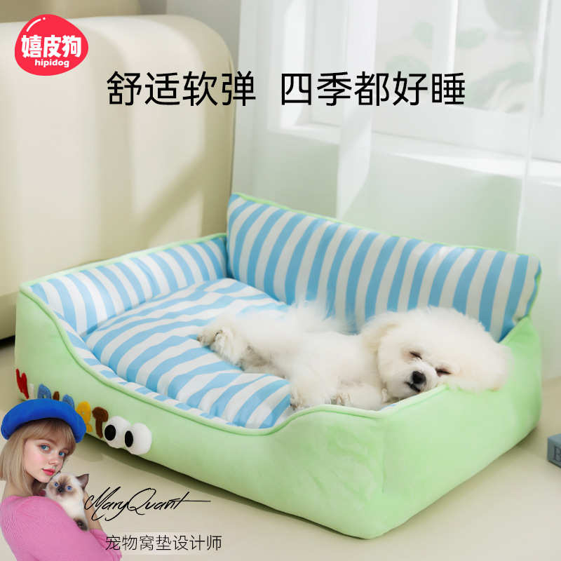 春夏季狗狗韩版条纹大眼靠背狗窝猫咪方窝深度睡眠四季宠物窝用品