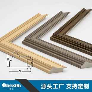 轻奢抽象装 裱线条餐厅照片墙挂画发泡饰条 饰画框线条客厅钻石画装