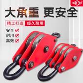 沪工起重双炼国标起滑车重型钩吊环带轴承定手滑轮组动吊省力钢丝