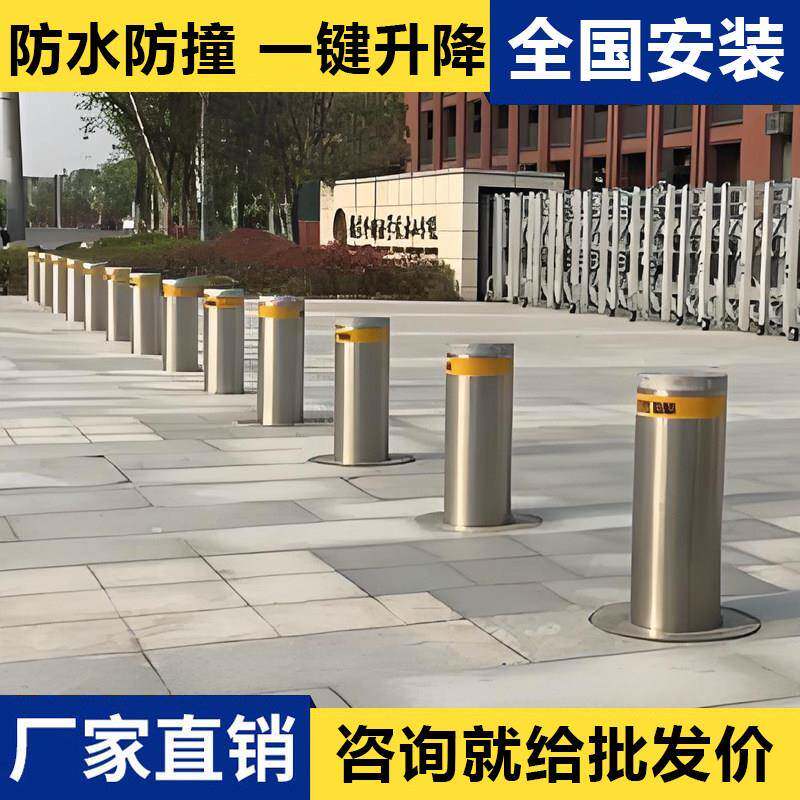 全自动液压升降柱电动防撞柱商场学校体育馆不锈钢半自动路障路桩