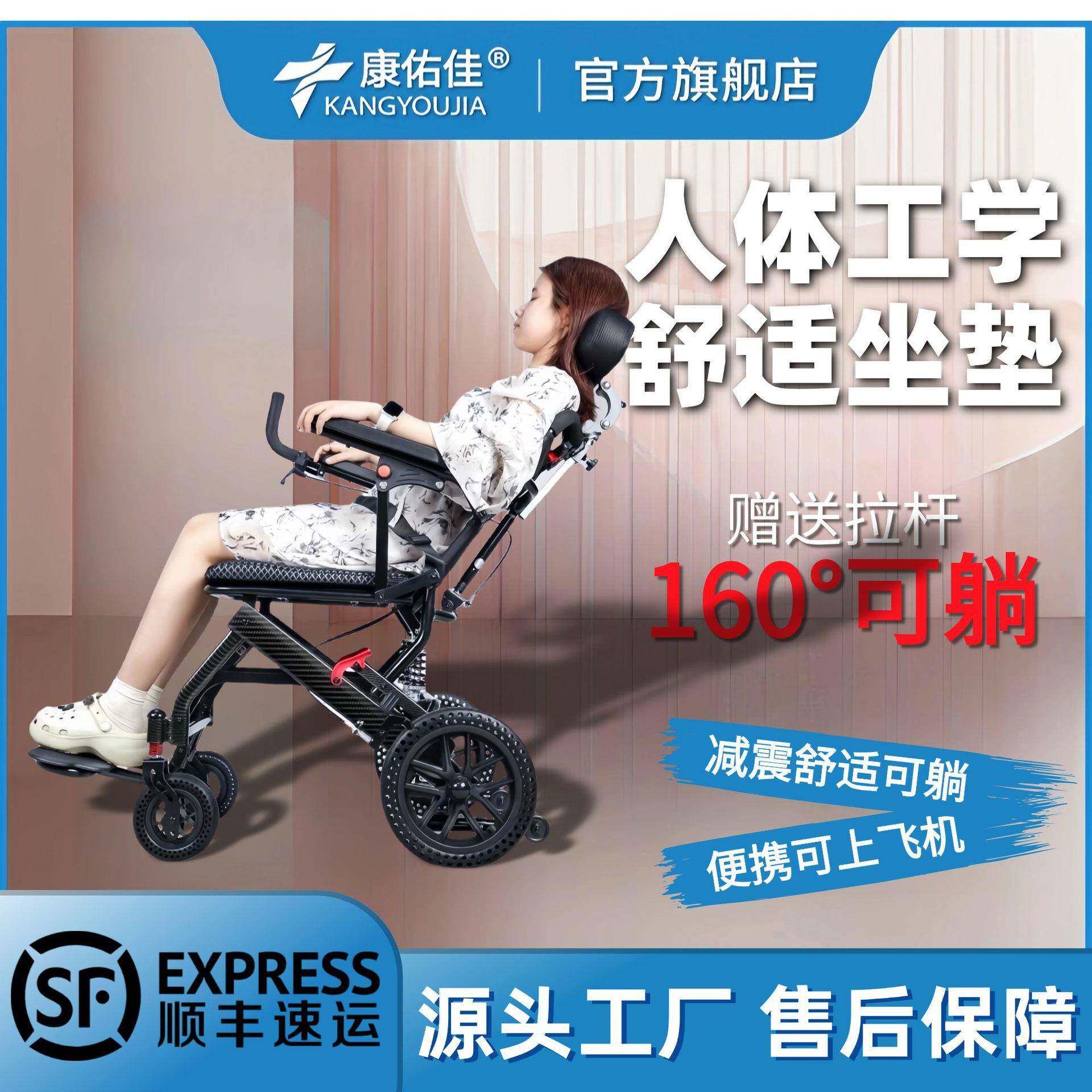 可躺轮椅车折叠轻便小型老年轻便携简易旅行飞机老人手推代步旅行