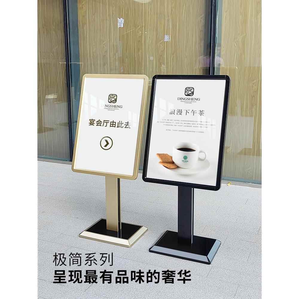 立式水牌广告牌酒店大堂指示牌指引牌导向牌落地展架展示牌迎宾牌