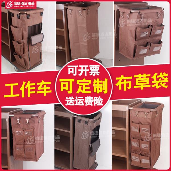 酒店客房工作车布草袋双边服务车垃圾袋替换袋子帆布房口车布草车