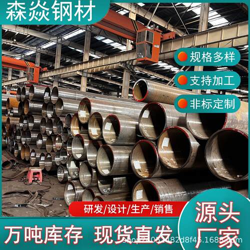 1Cr5Mo WB36合金切割钢管12Cr1MoVG 15CrMoG锅炉蒸汽管 20G锅炉管