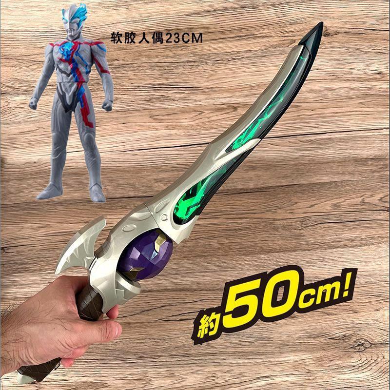 布莱泽奥特曼雷鸣感应变形玩具