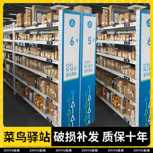 菜鸟驿站专用货架仓库多层仓储置物架五层六层快递存放架陈列架子