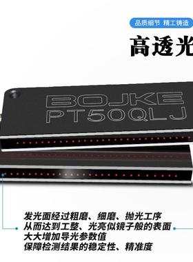 对射反射区域矩形 矩阵光纤传感器PR PT25QL 30QL 35QL 40QL 50QL