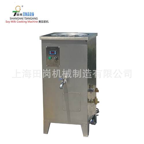 厂家直销TG-30型电热煮浆机蒸汽煮豆浆机小型煮浆机