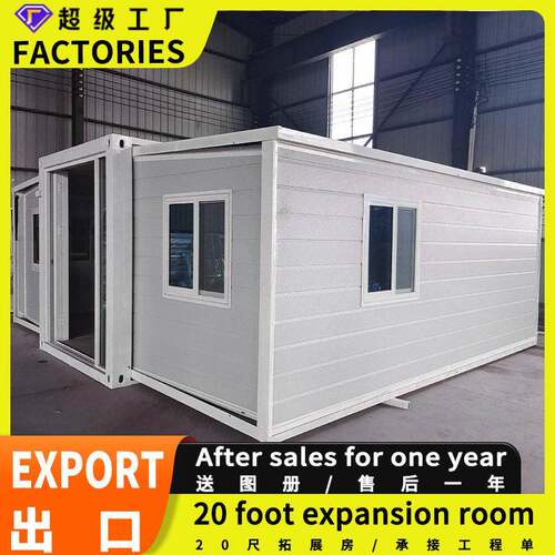 出口折叠双翼房二室一厅折叠房拓展房户外住人集装箱房活动房厂家