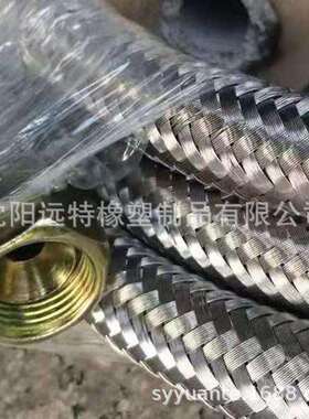 钢丝编织网套铠装高压阻燃耐火胶管DN20/25/50mm橡胶金属软管