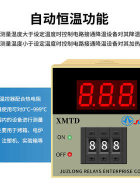 /ted2001exmtd型数显温控拨码仪温控2202式-k器型/调节器巨龙温度