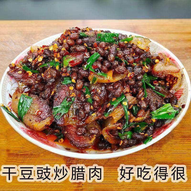黄豆豉陕安康特产干西豆豉下饭菜黄豆酱酱豆豉子腊肉食材豆蒸鱼调