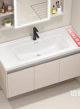 36/41cm宽蜂窝铝家用小户型浴室柜加深陶瓷一体盆超窄洗手台盆柜