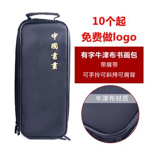 高档定制礼物文房四宝包笔会包多功能书画包便携带包方毛笔砚用台