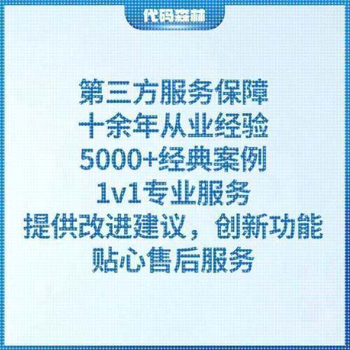 Python代做医学图像分割深度学习目标检测计算机视觉生成对抗网路