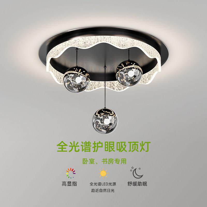 卧室吸顶灯意式极简轻奢高级感冰裂纹黑色圆形吊球主卧书房间灯具