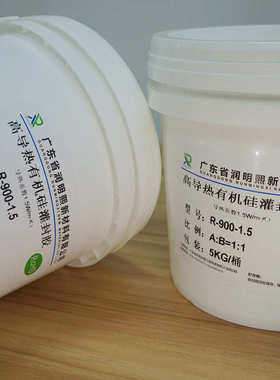 现货批发高导热灌封胶 灰色变压器线路板耐高温有机硅高导热封胶