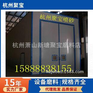 供应全国喷丸房 封闭式喷砂除锈场所喷砂房 环保喷砂房 可订大小