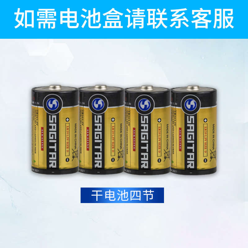 Pshare智能车位锁地锁电池 4节1号碱性干电池 锂电池充电线充电器